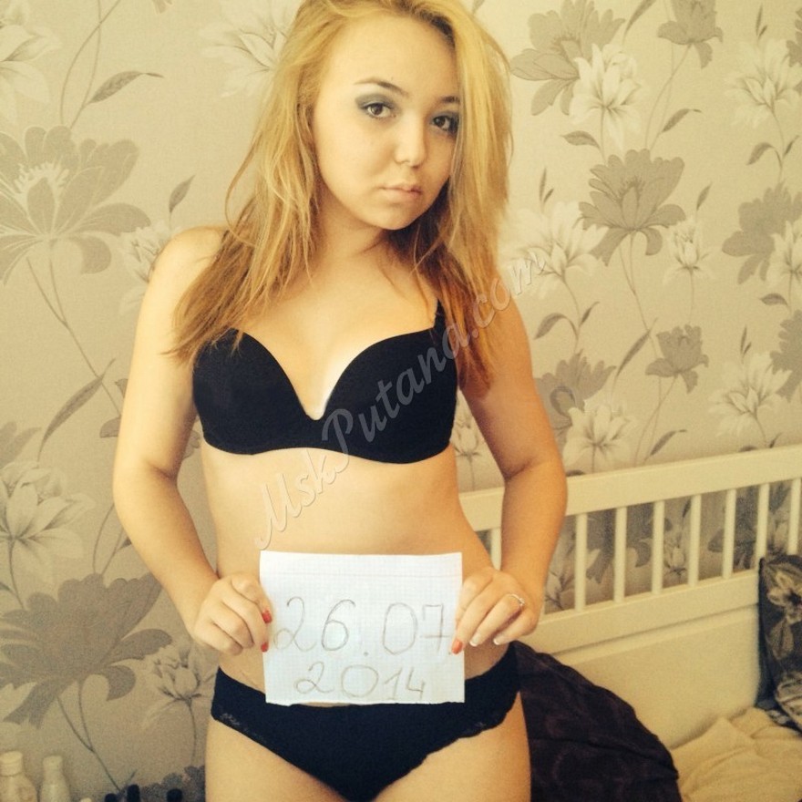 Проститутки