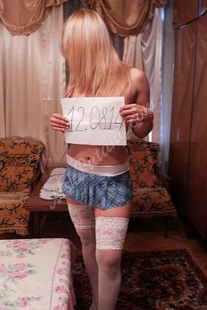 Оля, метро Аннино