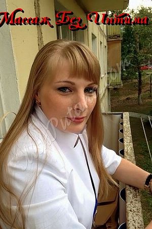 Настя, метро Саларьево