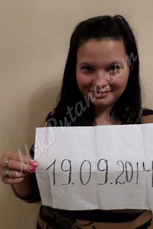 Арина, метро Говорово