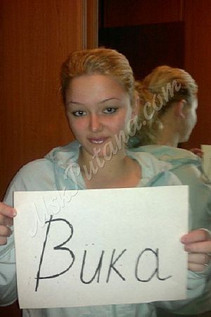 вика, метро Проспект Вернадского