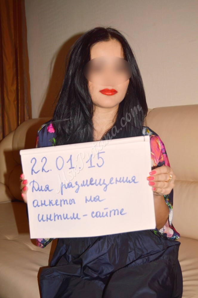 Проститутки