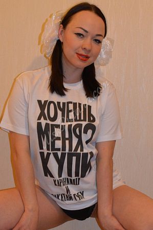 Лиза, метро Владыкино