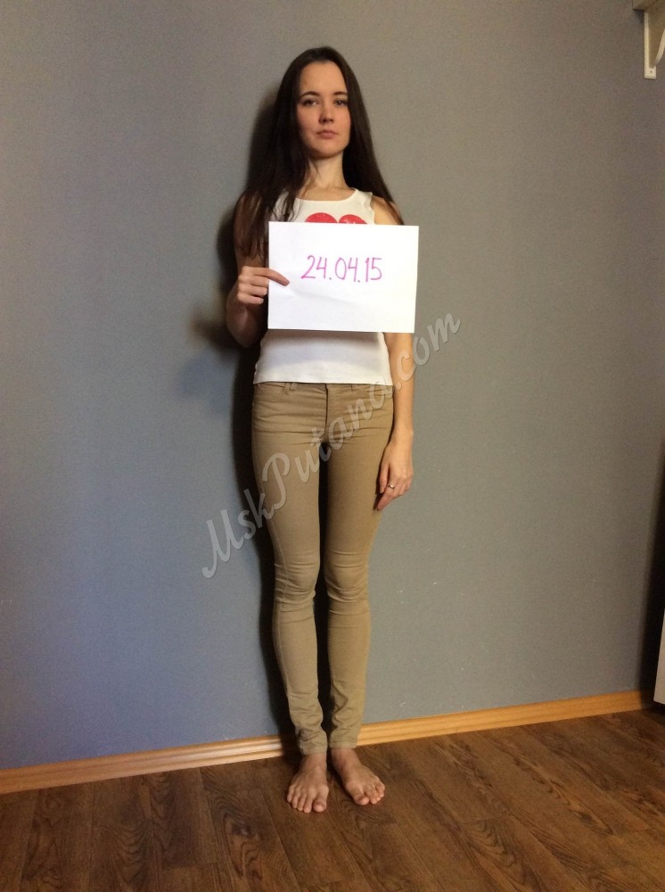 Проститутки