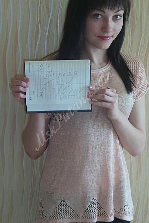 София, метро Арбатская