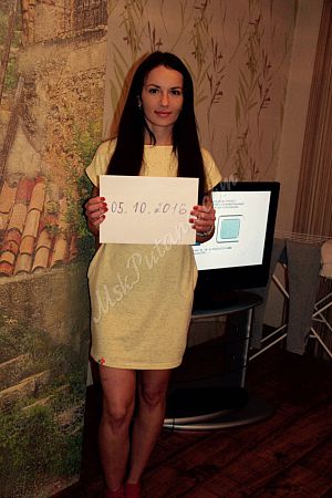 Лена, метро Ясенево