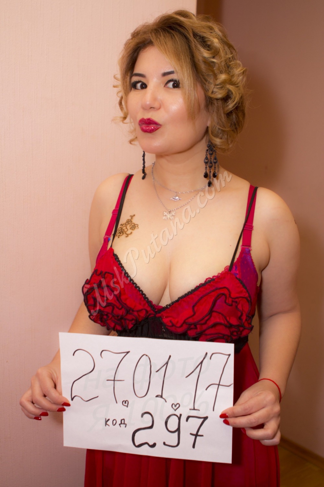 Проститутки