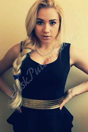 Эмма, метро Хорошёво