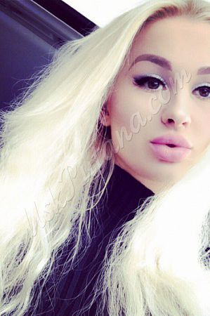 Арина, метро Новокузнецкая