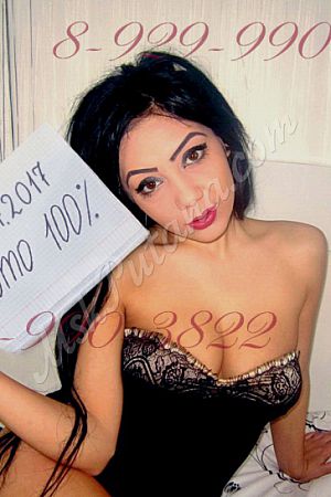 Сабина, метро Нагатинская