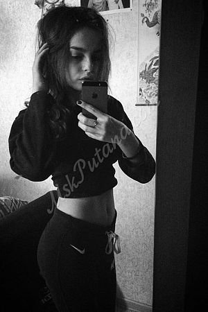 Фатима, метро Локомотив