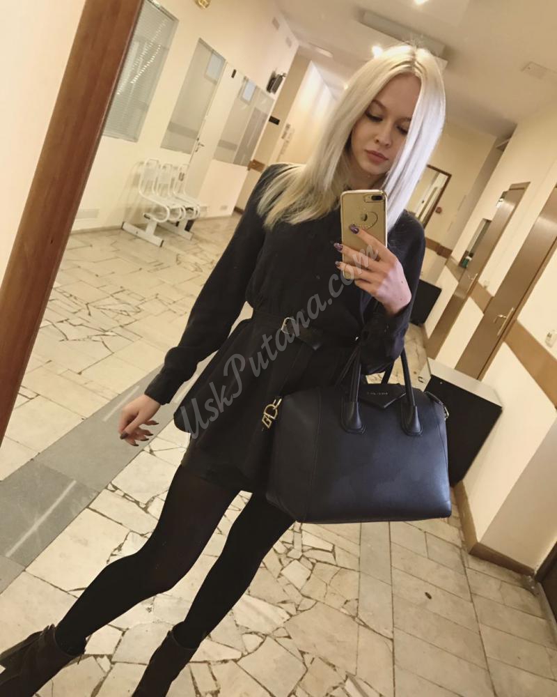 Проститутки