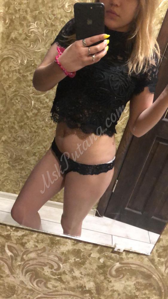 Проститутки