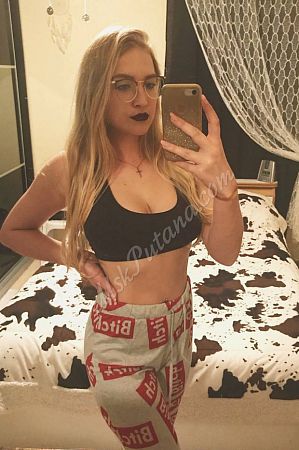 ирина, метро Бульвар Адмирала Ушакова