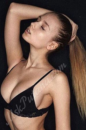 Амина, метро Динамо