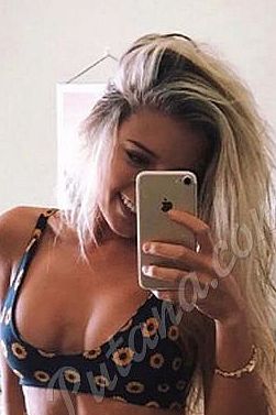 Амелия, метро Локомотив