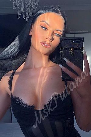 Вероника, метро Деловой центр