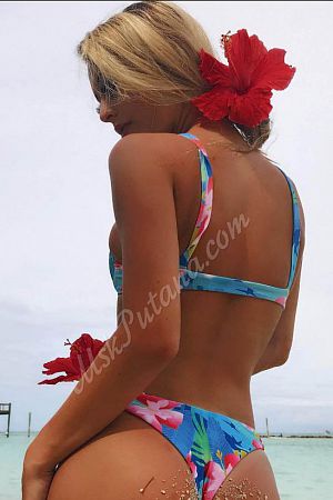 Ната, метро Новокосино