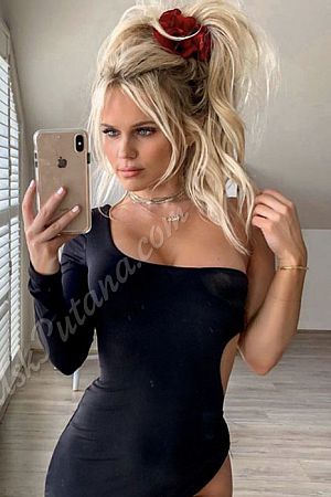 Агата, метро Окружная