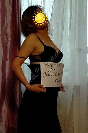 Люба, метро Третьяковская