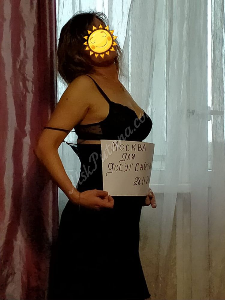 Проститутки