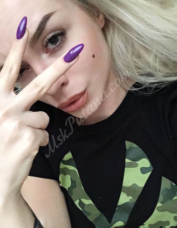 Проститутки