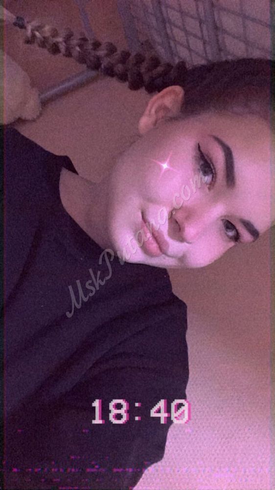 Проститутки